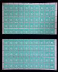 N°620/629 les 10 valeurs en 100 ex. panneaux de 50