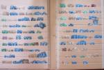 1850-1950, Ensemble de lettres comprenant 16 lettres