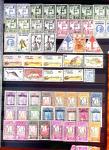 1690-1995, Collection en 5 classeurs du Monde entier,