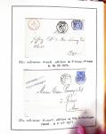 1849-2000, Collection de France en 2 albums MOC (1849-1965),