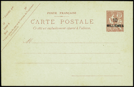 Lot sympathique de Port-Said dont N°5A, 7A,  8A, 9A,