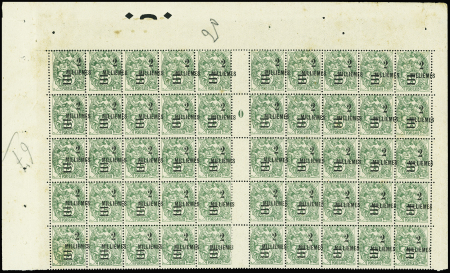 N°70 2m sur 5c vert-bleu, en panneau de 50 avec variété