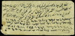 1870-1935, Useful cover group incl. Ottoman Empire,