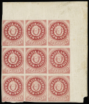 LARGEST KNOWN MULTIPLE1864 Seal of the Republic, third