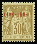N°11Aa + 12Aa 30c brun + 40c orange, variété surcharge