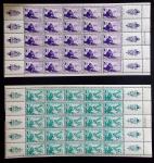 N°6 à 10, Série Borodino complète en feuilles complètes