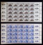 N°6 à 10, Série Borodino complète en feuilles complètes