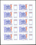 N°4028A Bicentenaire de la Cour des Comptes, mini-feuille