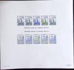 MONACO BF n°13a de Monaco de 1978, en quatre exemplaires