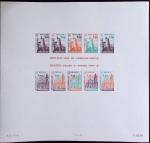 MONACO BF n°13a de Monaco de 1978, en quatre exemplaires