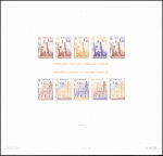 MONACO BF n°13a de Monaco de 1978, en quatre exemplaires