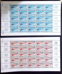 1969 série "Concorde", les 7 TOM en feuille de 25,