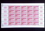 1969 série "Concorde", les 7 TOM en feuille de 25,