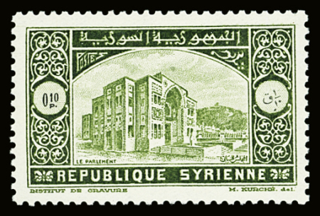 N°221 10c olive non-émis avec 0,10 en petits chiffres,