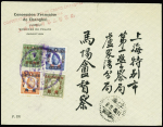 Divers Chine surchargés sur lettre à en-tête "Concession Française de Changaï-services de police - direction" avec surcharge rouge