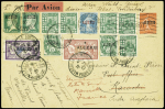 Divers Algérie obl. CAD "Marseille St Charles Paquebot" (12.1.30) sur lettre pour Karachi avec au verso cachets rect violets