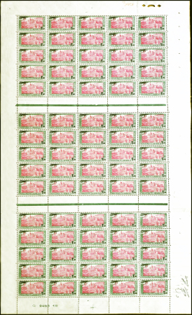 POSTE AERIENNE N°1 1f50 sur 5f vert et rose-lilas,