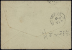 Obock n°39 + 53 en mixte avec Côte des Somalis n°40 à 42 obl Djibouti (1952) sur lettre recommandée pour Paris. TB