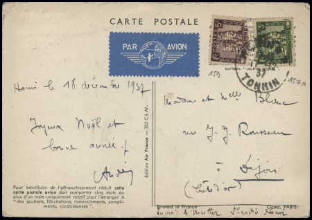 3 CP nouvel an de France (trimoteur Air France) et boussole AFF France n°190 + 345 pour Tunis et 2 AFF Indochine n°157A + 159. TB