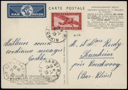 4 CP nouvel an de France "Air France dans tous les ciels" (avion suivi d'une trainée d'oiseaux) AFF Indochine, Sénégal (2) et France n°417. TB
