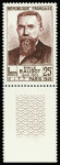 N°846A Emile Baudot, variété erreur de date, bdf, neuf