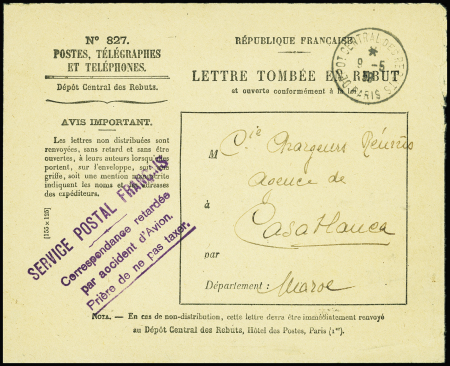 Sénégal n°136 en paire + 118 + 147 obl Dakar sur e