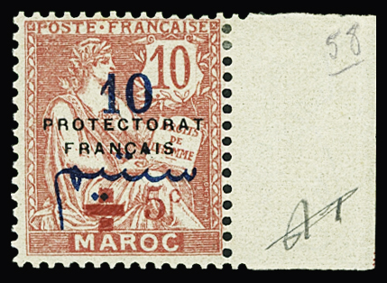 N°58 +5c sur 10c, surcharge carmin, neuf *, TB. Signé