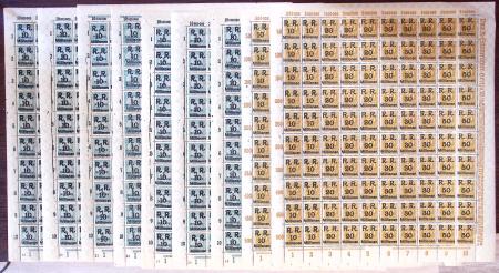 OCCUPATION FRANCAISE EN ALLEMAGNE 1924 République Rhénane,