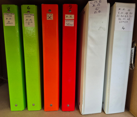 1852-1930, Exceptionnelle collection en +420 pages