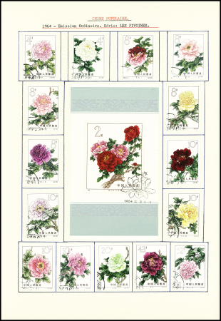 1949-67 Mint and used collection of PRC mounted on pages plus 