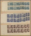 Lot de coins datés de France des n°310, 399, 420, 424,