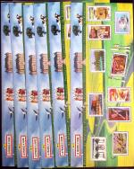 Orts-Post mit Kreuzeinfassung, Type 15, farbfrisch,
