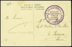 9 plis dont "Service gratuit mairie de Lille" (1915
