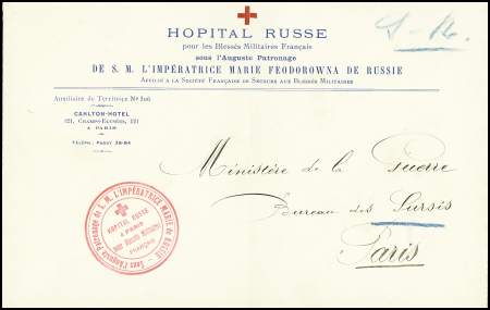 Grande lettre en franchise avec en-tête + grand ca