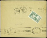 N°288 obl Paris RP Départ (14.6.1934) sur lettre p