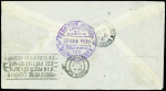 Argentine n°281 + 282, 2 pièces + 288 sur lettre d