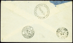 Argentine n°301 + 306, 4 pièces sur lettre sur env