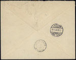 N°98 50c rose, obl CAD "Cannes Alpes MARmes" (1897