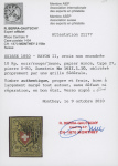 Type 27 D/RO auf Seidenpapier, farbfrisch und breitrandig,