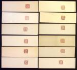 N°108 BJ5  2c Blanc collection 44 BJ numéros diffé