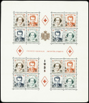 BLOCS-FEUILLETS N°3A/3B/4A/4B Croix-rouge les 4 bl