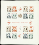 BLOCS-FEUILLETS N°3A/3B/4A/4B Croix-rouge les 4 bl