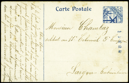 N°121 + 161 + 140 + 158 obl cachet violet "Service