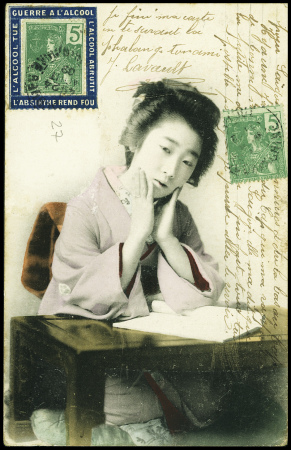 N°27 obl sur porte-timbre "L'alcool tue guerre à l