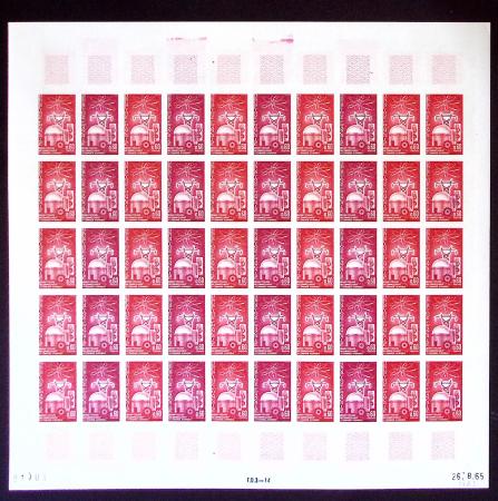 N°1462 60c Energie atomique feuille de 50 essais