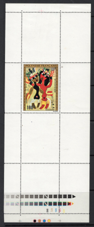 POSTE AERIENNE N°69 bloc feuillet dentelé gommé ne