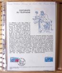 1973-1977, Collection montée en 5 classeurs du Musée