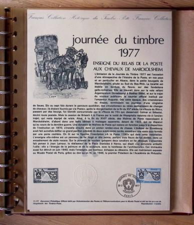 1973-1977, Collection montée en 5 classeurs du Musée