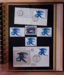 1973-1977, Collection montée en 5 classeurs du Musée