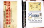 1935-59 "PROCÉRES Y RIQUEZAS" Exhibition CollectionSpecialised